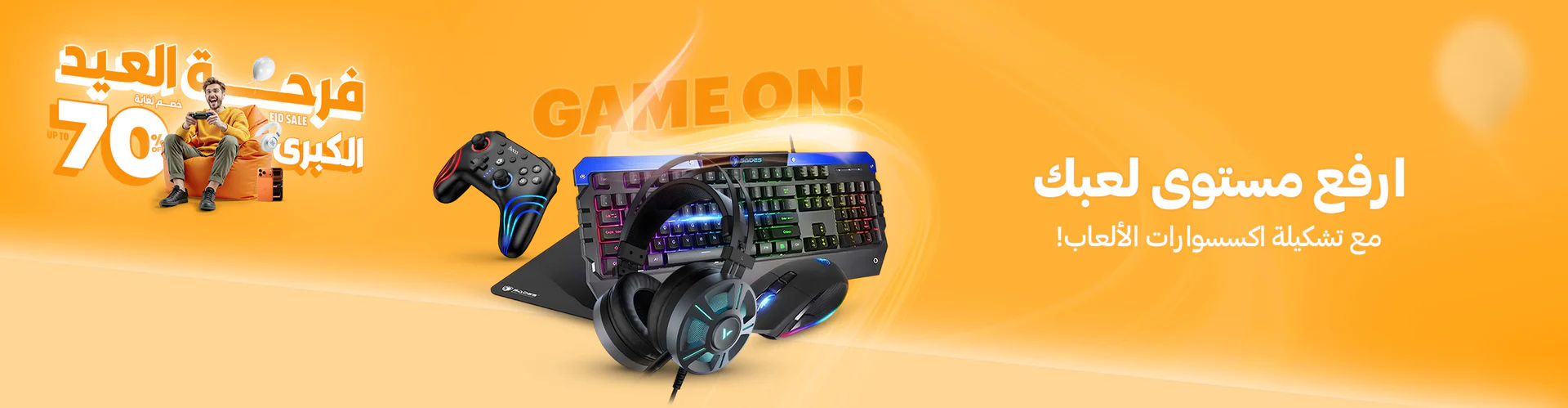 Welcome to Our Store